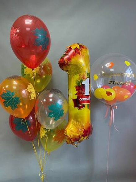 Набор шаров "Пора в школу"