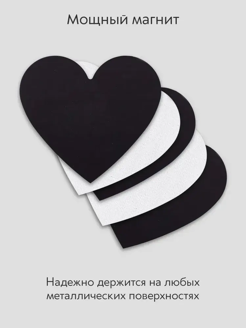 Холст на магните 7 см., 5 шт., сердце / Набор магнитных холстов для рисования