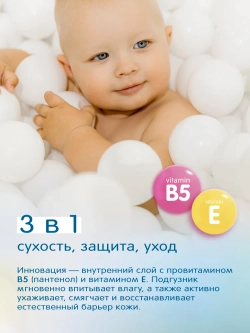 Подгузники Joonies Marshmallow S 3-6кг 64шт
