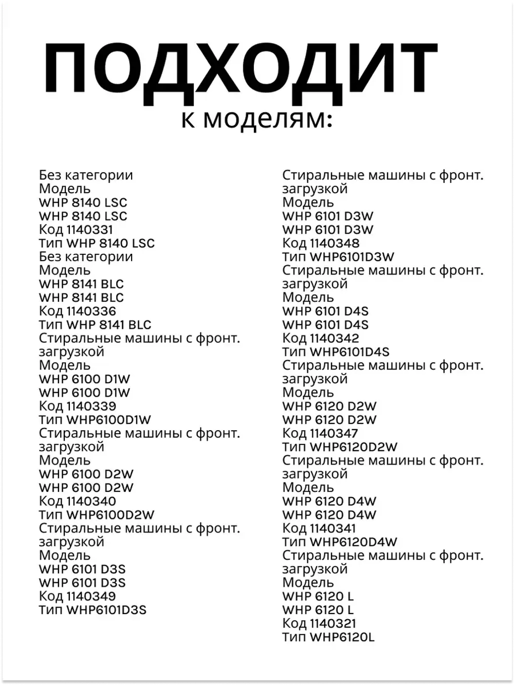 Замок люка 1045170 Hansa(17438100004786)