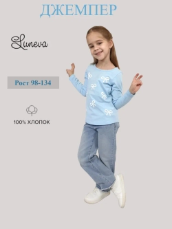 16-157-5 Джемпер для девочки