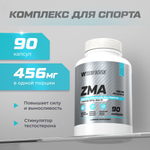 Бустер тестостерона от ZMA / 456 мг / 90 капсул
