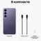 Samsung Galaxy S24 8/128GB Cobalt Violet