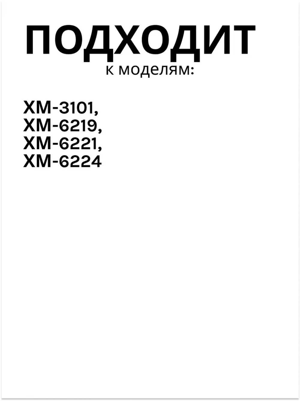Полка (стекло) холодильника Атлант 769748501900 (59х34 см) 769748501900