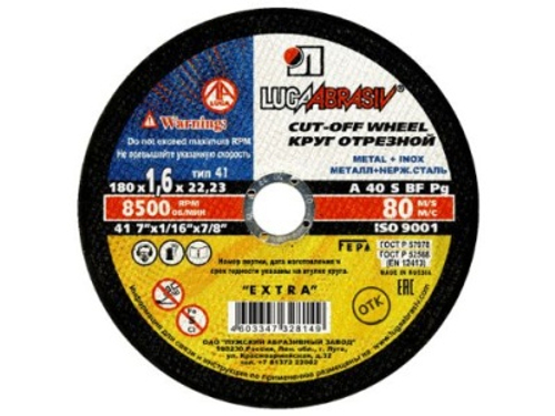 Круг отрезной по металлу LUGA 180*1,6*22