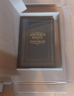 Гостевая книга в кожаном переплете "Перо"