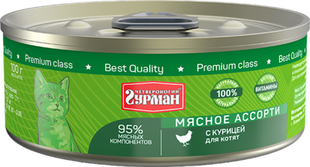 Корм консервированный для котят Четвероногий гурман "Мясное ассорти с курицей", 100 г