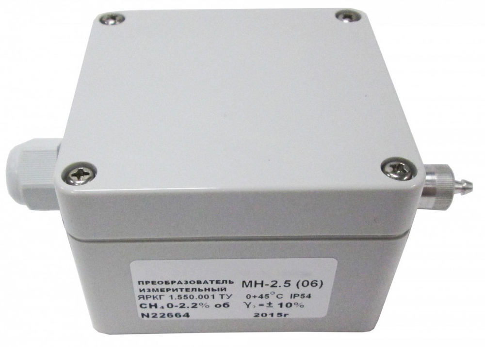 Измерительный преобразователь метана (СН4), МН-2,5 (с ТК сенсором ТКС-10)