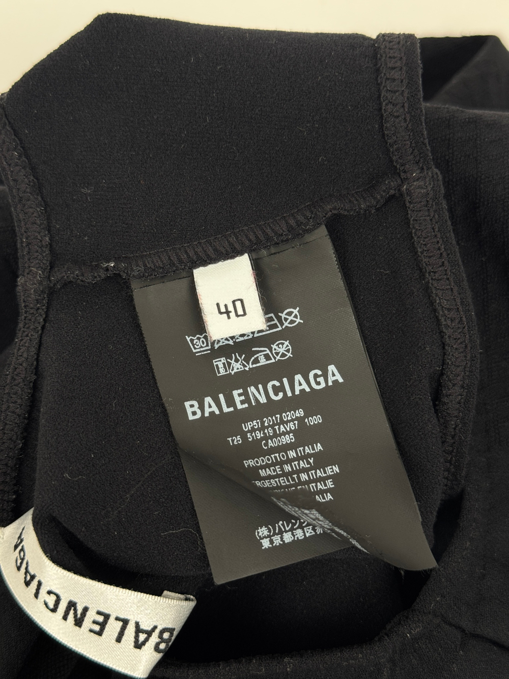 Топ Balenciaga