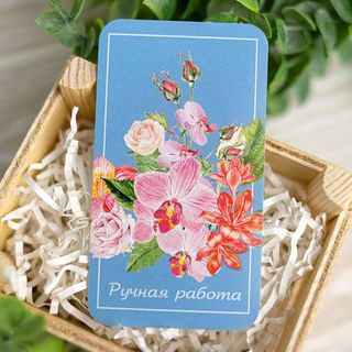 Бирка Цветы. Синий фон