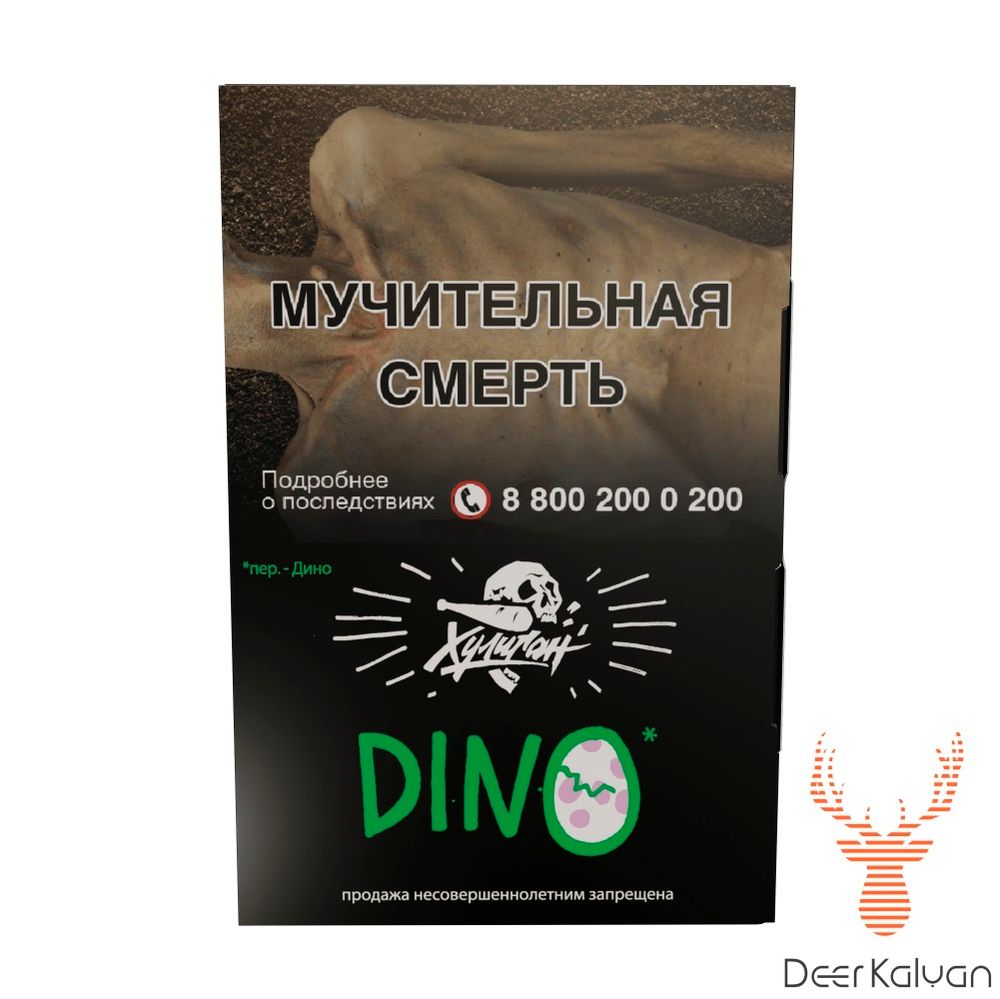 Хулиган &quot;Dino&quot; (Мятная Жвачка) 25 гр.