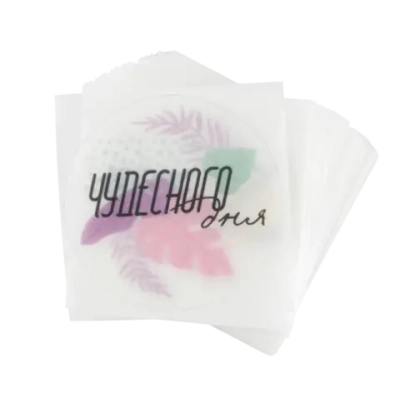 Набор наклеек для бизнеса «Чудесного дня», матовая пленка, 50 шт, 4 х 4 см