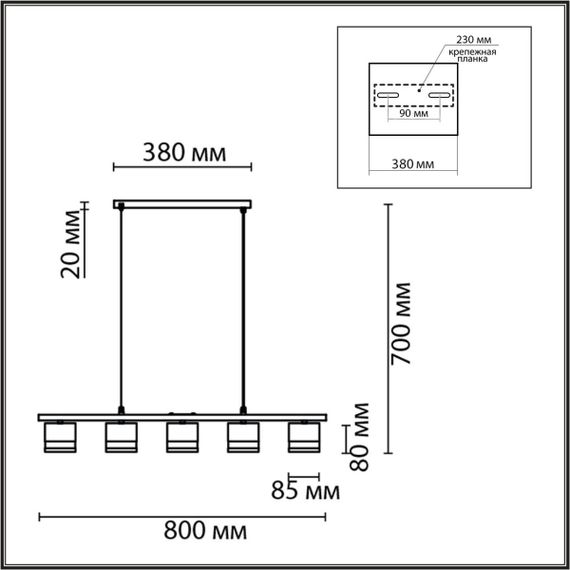 Подвесная люстра Lumion Comfi Lanika 8240/5