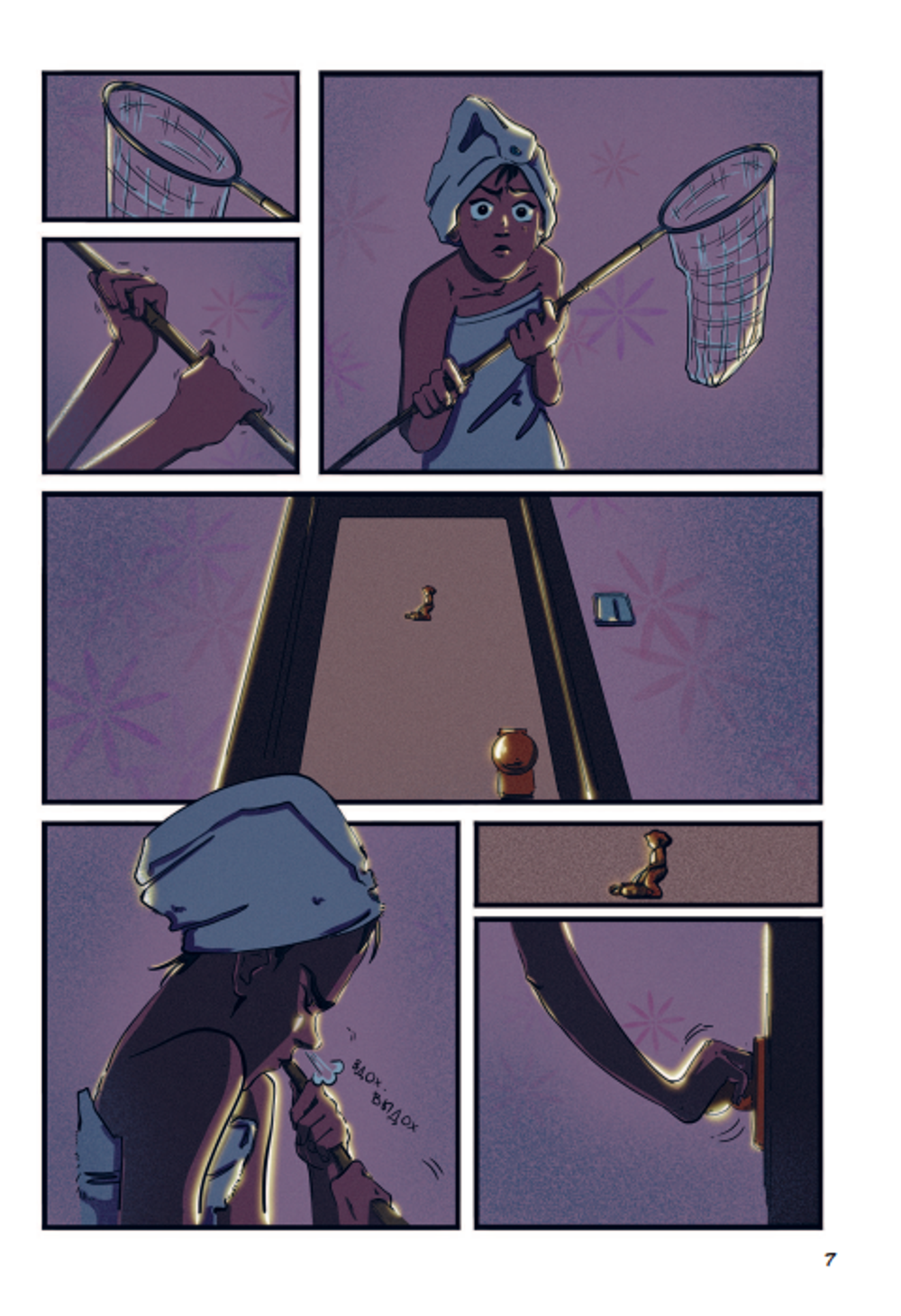 Комикс Записки домового. Том 1. Испытание водой