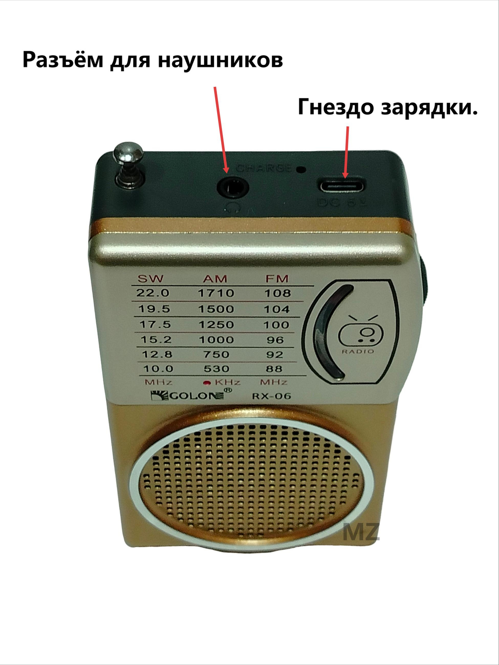 Радиоприемник портативный аккумуляторный FM/AM/SW RX-06