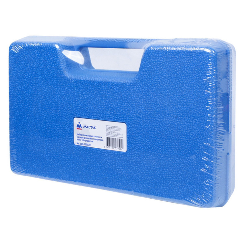 МАСТАК (106-10013C) Набор специальных головок и насадок для шкива генератора, кейс, 13 предметов