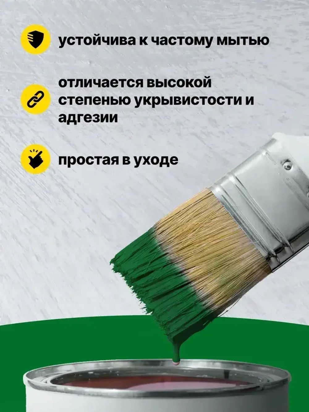 Краска масляная ярко-зеленая МА-15 5 кг Царицынские краски