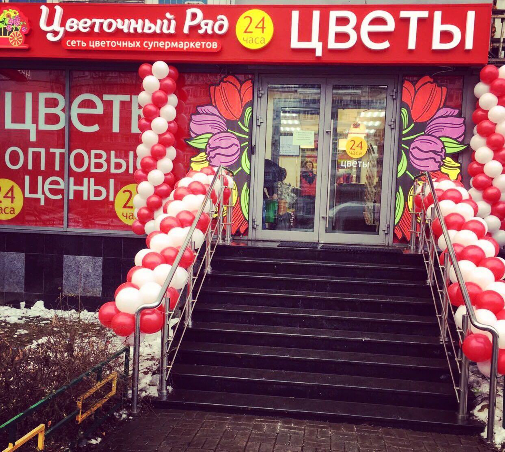 метро Крылатское