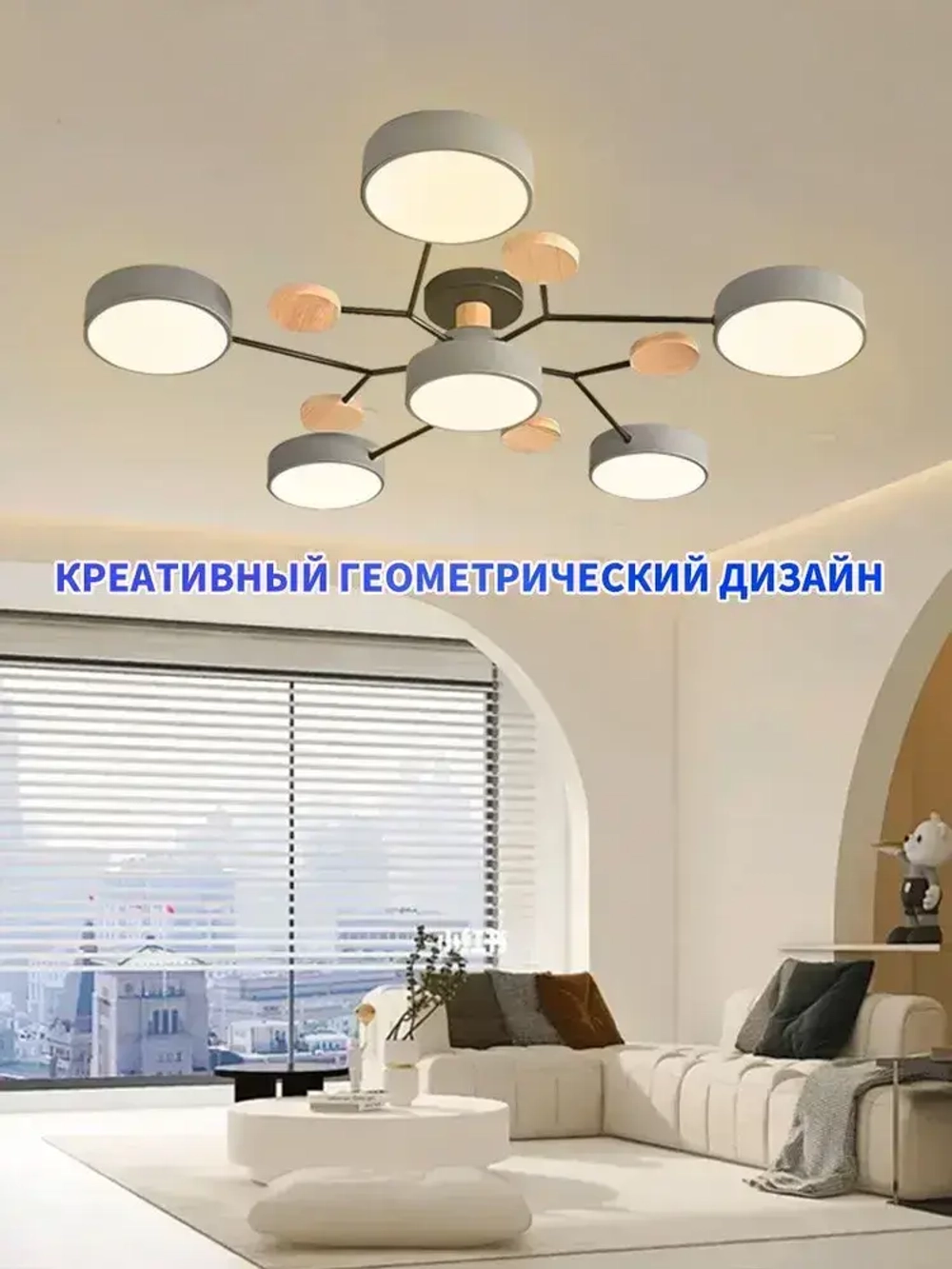 Люстра потолочная светодиодная, светильник потолочный 6 плафонов, 72 Вт, серый, AYHOME