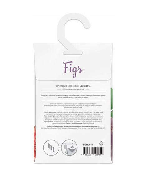 Инжир саше ароматическое, Bago home