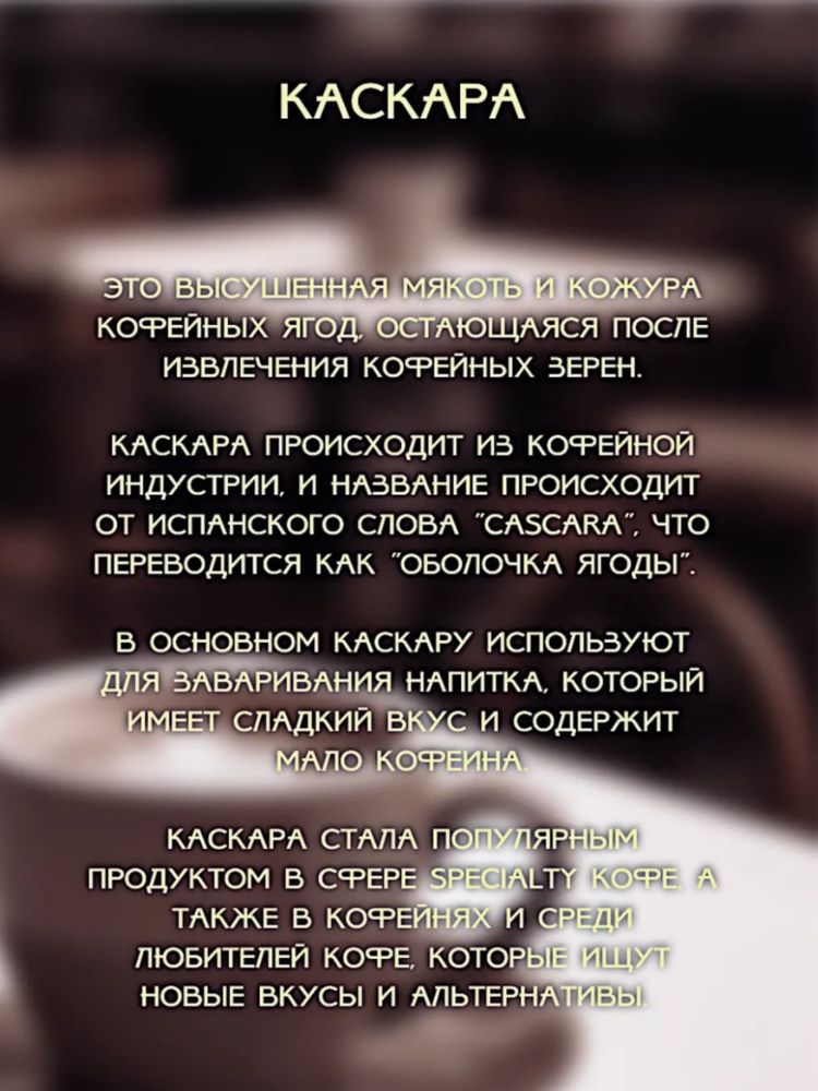 Кофе растворимый Tosside Dubai Chocolate 95 г