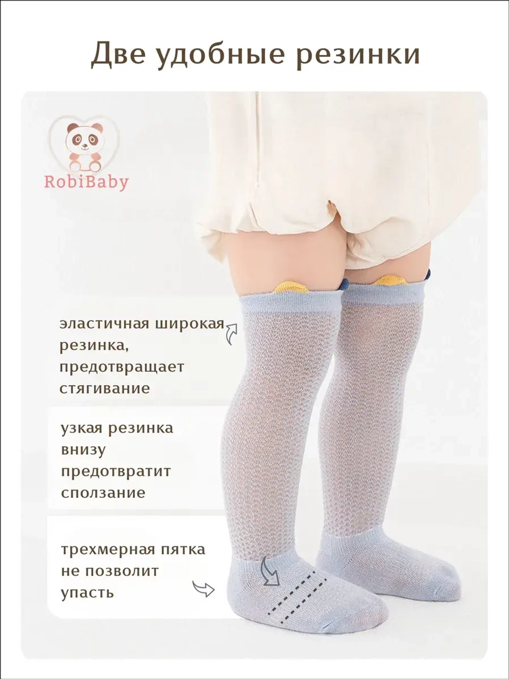 Носки гольфы для новорожденных малышей летние