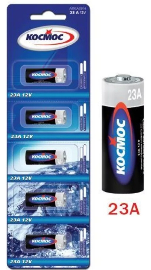 Элемент питания 23А  1 шт