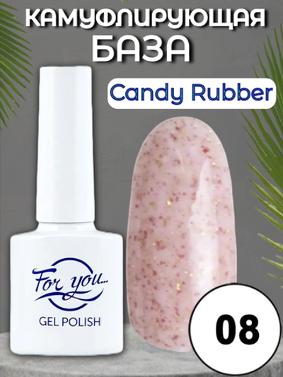 База FOR YOU Candy Rubber № 08