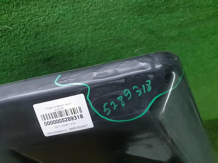 Капот Mercedes G W463 (1990-2006)