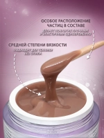 Гель для наращивания и моделирования ногтей