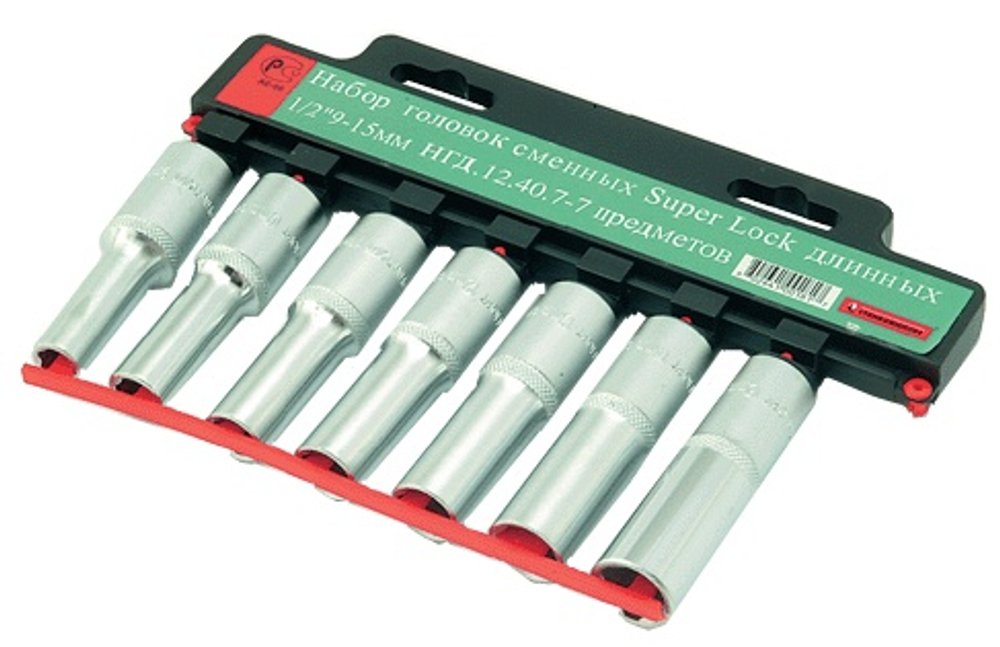 Набор удлиненных торцевых головок СТАНКОИМПОРТ, НГД.12.41.7