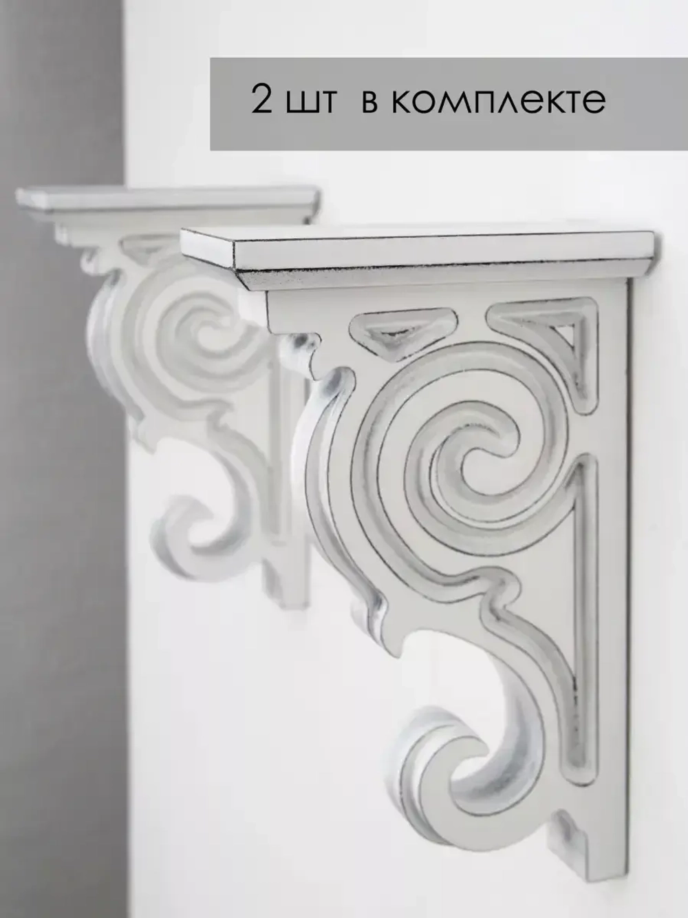 Полка настенная навесная 60 см