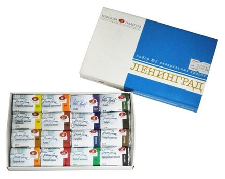 Акварельные краски худож. 16цв. ЛЕНИНГРАД-2, кюветы