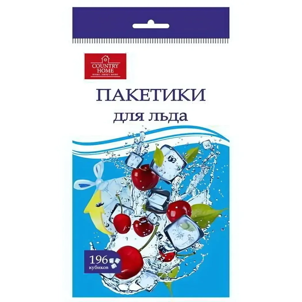 Пакетики для приготовления льда самозакрывающиеся 196 кубиков