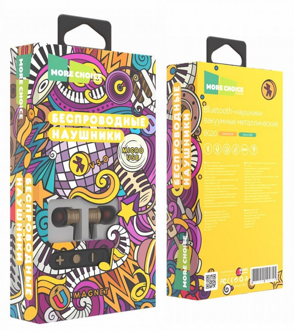 Наушники беспроводные More Choice BG20