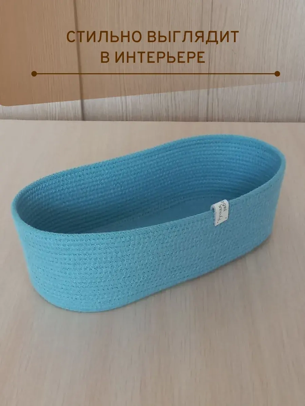 Корзина плетеная для хранения