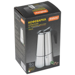 Кофеварка гейзерная 450мл 9 чашек нерж "Italia"