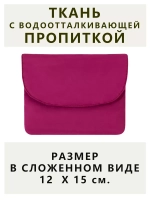 Сумка авоська хозяйственная складная шоппер подарок