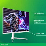 Игровой монитор Digma Overdrive 24P410F (белый)