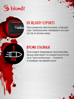 Мышь A4Tech Bloody ES7 черный