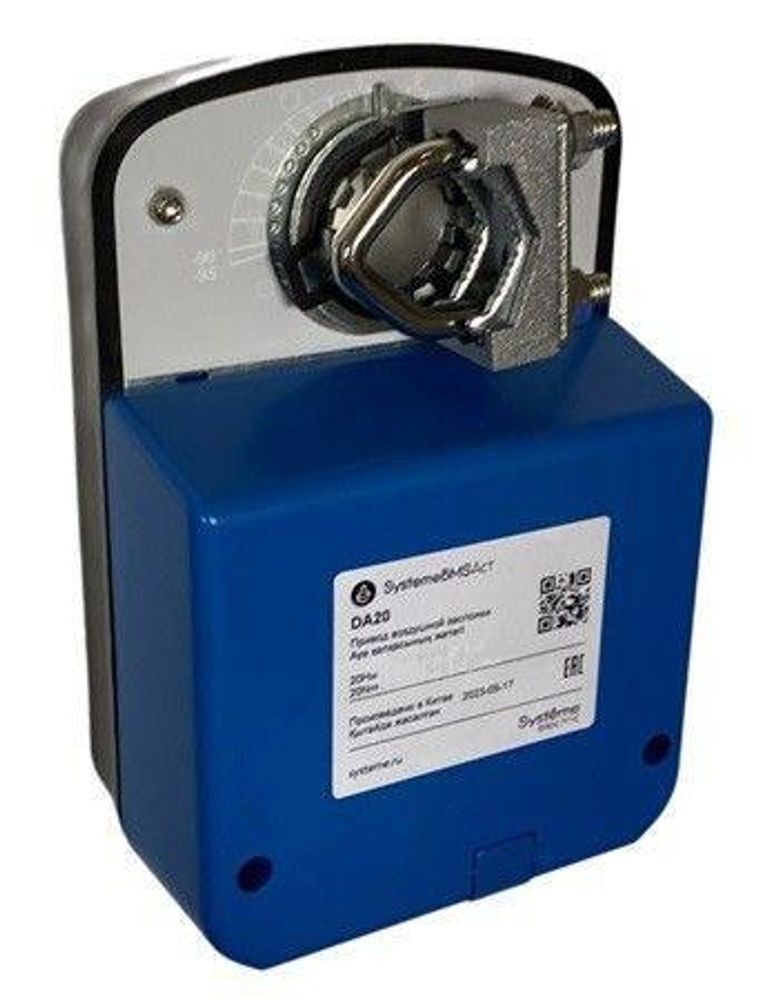 Привод воздушной заслонки 30Нм 2-п. 24В SE DA30S Привод воздушной заслонки 30Нм 2-п. 24В SE DA30S