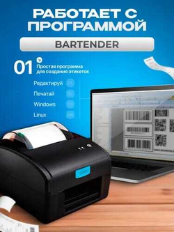 Принтер NIIM-BOT B1 blue+рулон этикеток в подарок