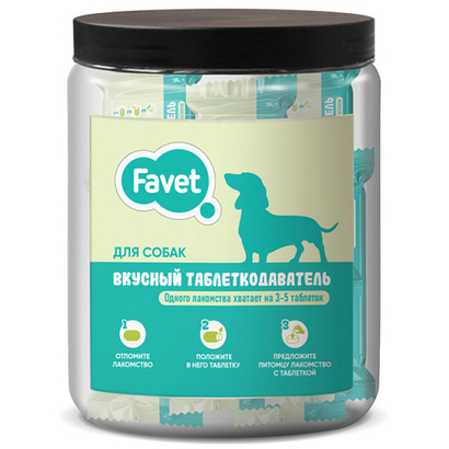 Вкусный таблеткодаватель для собак Favet (12 шт.), ПЭТ-банка