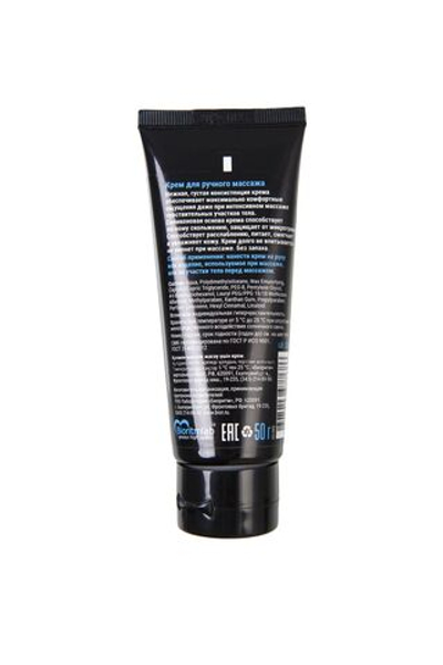 Крем для фистинга на водной основе Great Fist - 50 гр.