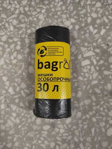 БЭГ РОЛЛ ПНД Мешки д/мусора 30 л 30 шт/рул; 48*56 см; 8,5 мкр (особопрочные) 1/100