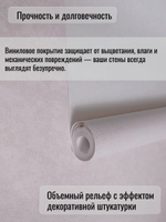 Обои метровые ОФ11-11-133-03