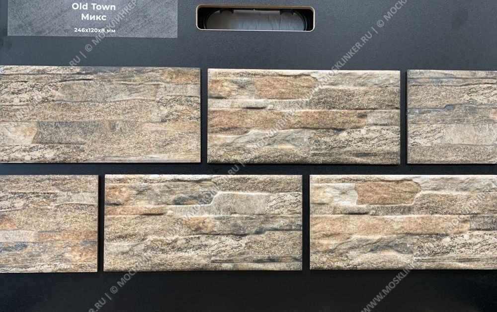 Beryoza Ceramica, Old Town Микс, 246x120x9 - клинкерная фасадная плитка