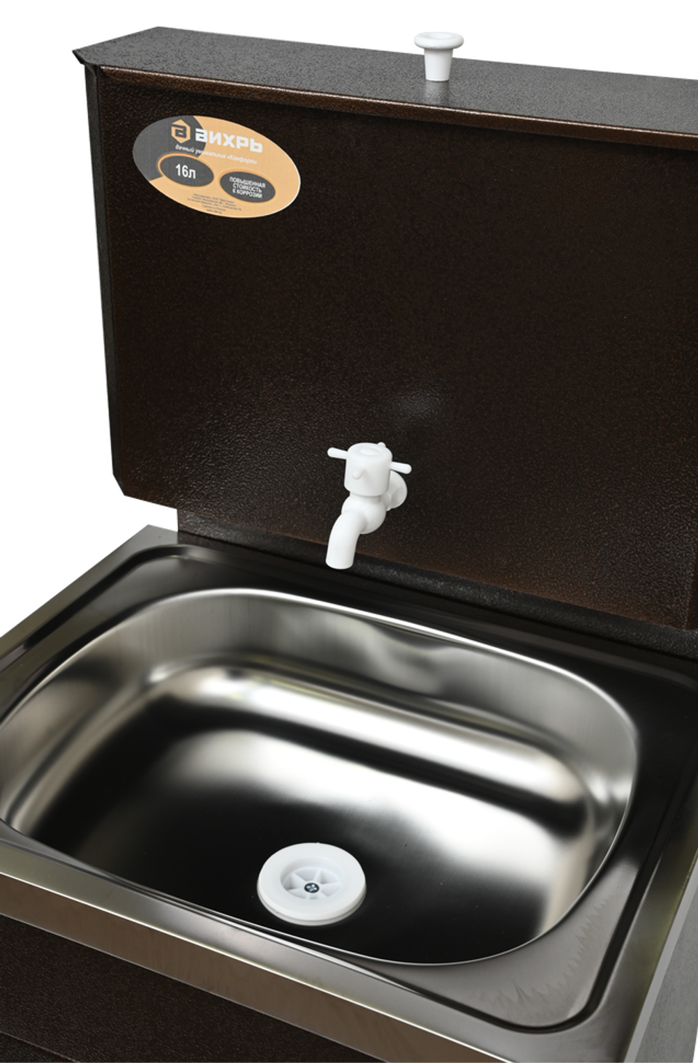 Умывальник дачный "Комфорт" ВИХРЬ без подогрева, нержавейка, медь