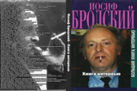 Иосиф Бродский - Книга интервью