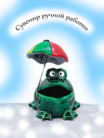 Фигурка Лягушка.